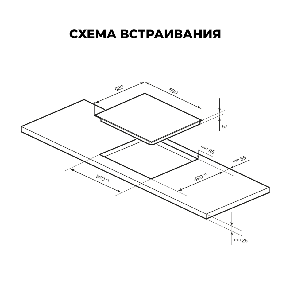 Товар Индукционная панель Варочная панель индукционная LEX EVI 641A GR