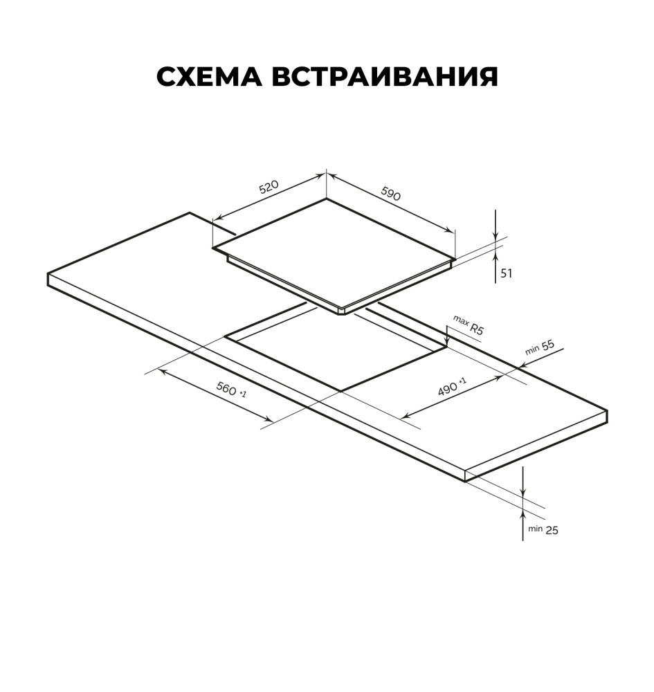 Товар Электрическая панель Варочная панель электрическая LEX EVH 6042 BL