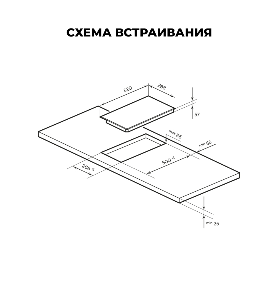 Товар Индукционная панель Варочная панель индукционная LEX EVI 320A IV