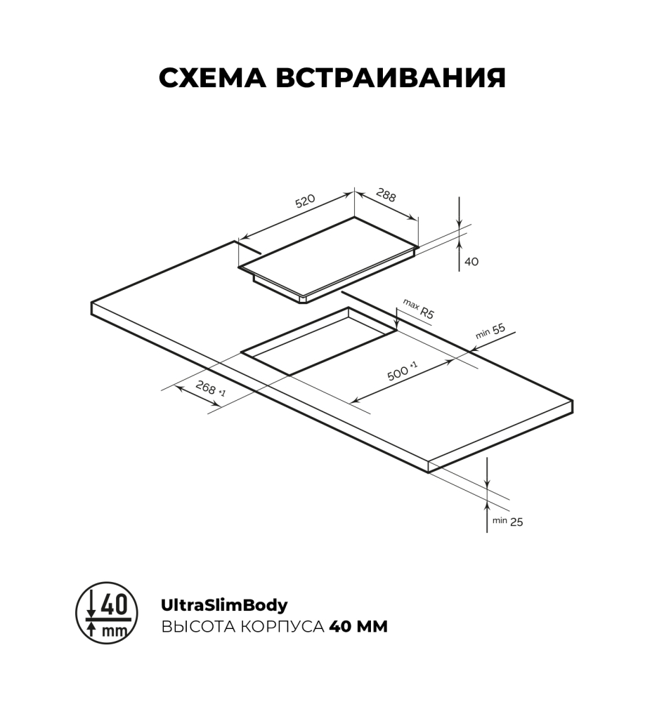 Товар Электрическая панель Варочная панель электрическая LEX EVH 320-0 BL