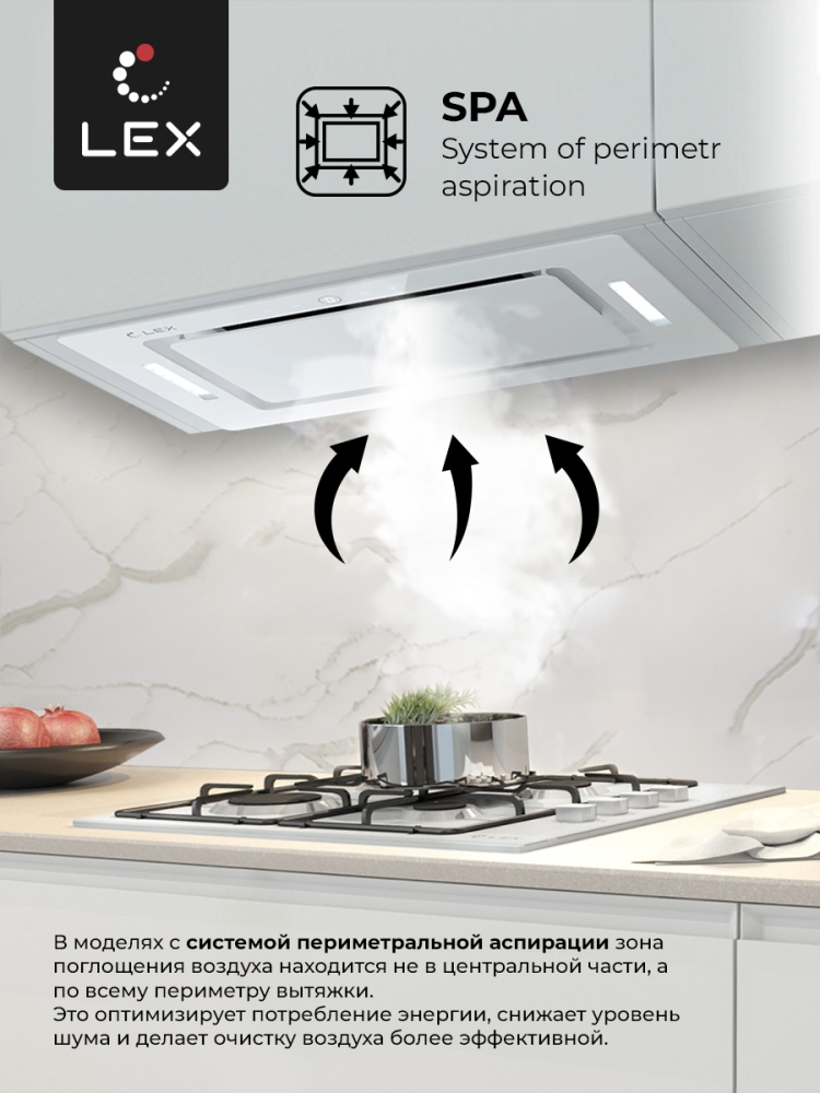 Товар Встраиваемая вытяжка Вытяжка кухонная встраиваемая LEX GS BLOC GS 600 White