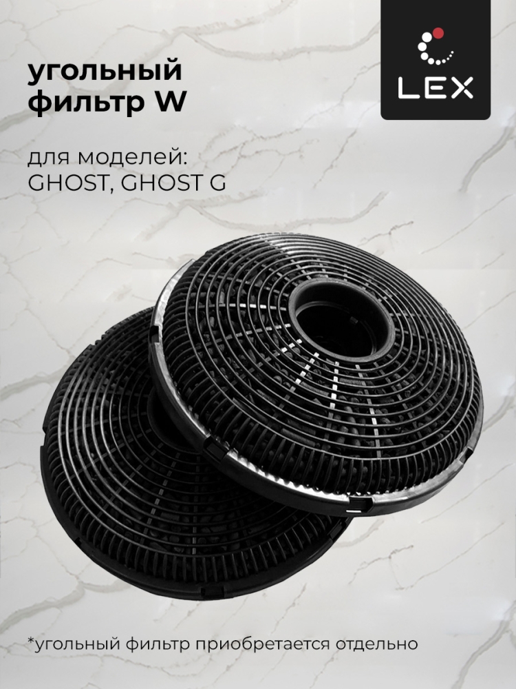 Товар Встраиваемая вытяжка Вытяжка кухонная встраиваемая LEX Ghost G 600 IVORY LIGHT БЕЛЫЙ АНТИК