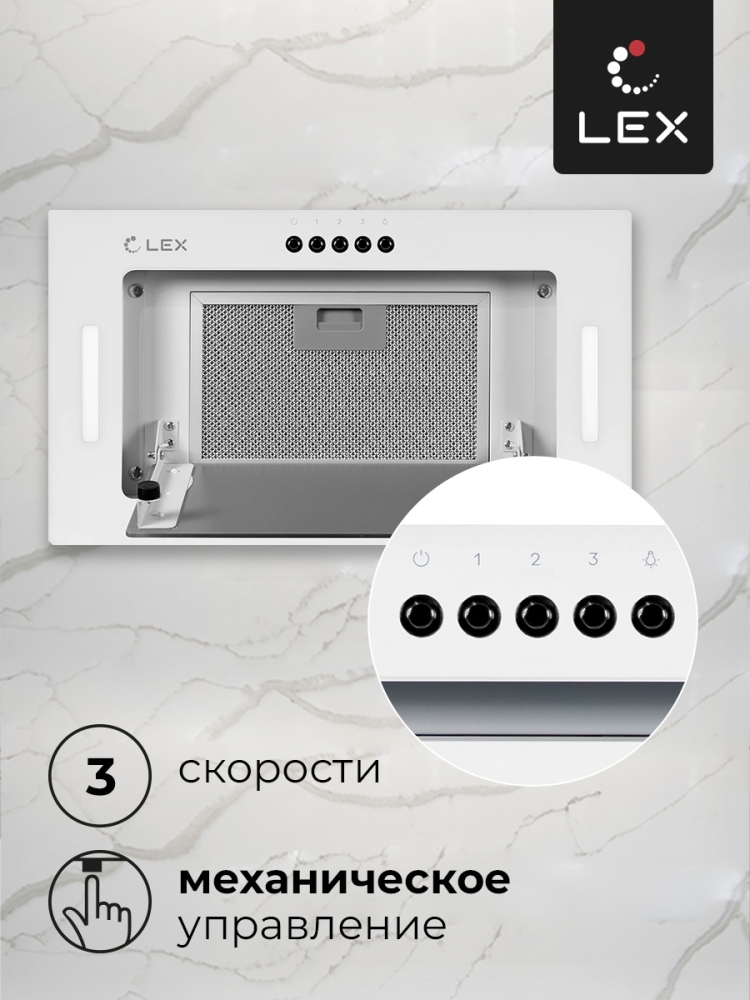 Товар Встраиваемая вытяжка Вытяжка кухонная встраиваемая LEX GS BLOC G 600 White