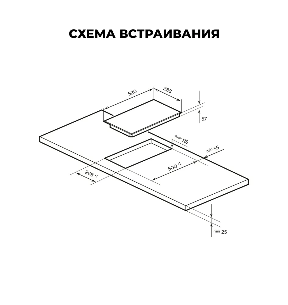 Товар Индукционная панель Варочная панель индукционная LEX EVI 321A WH