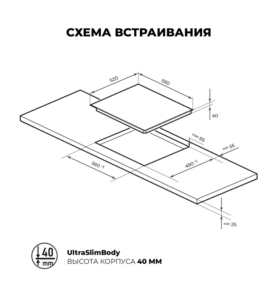 Товар Электрическая панель Варочная панель электрическая LEX EVH 641 BL